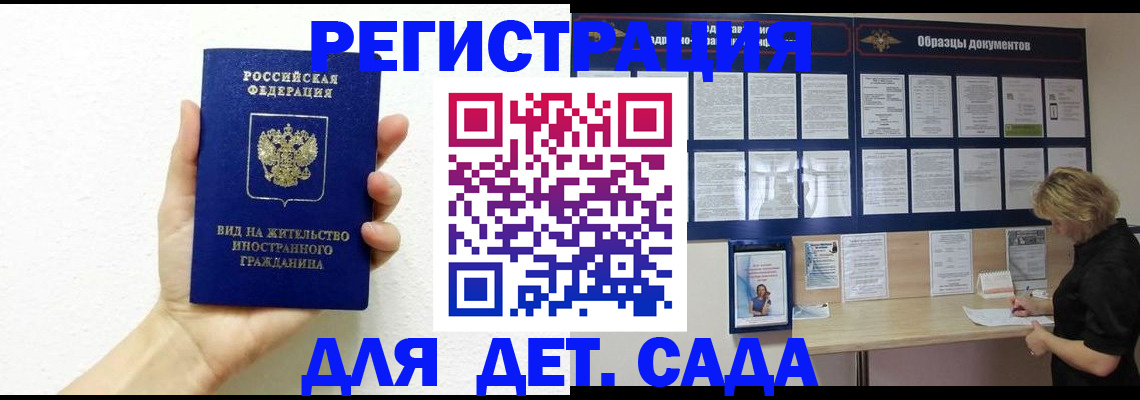 пропишу в квартире в Бутурлиновке