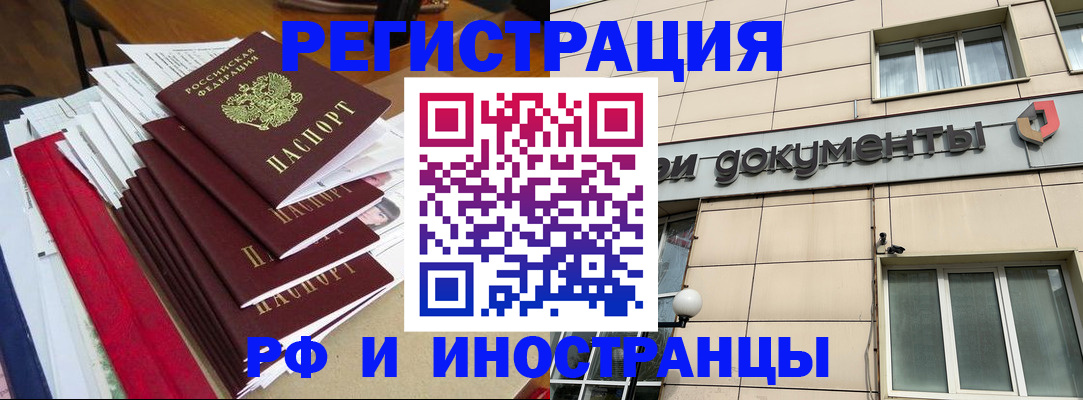 регистрация для школы в Бутурлиновке